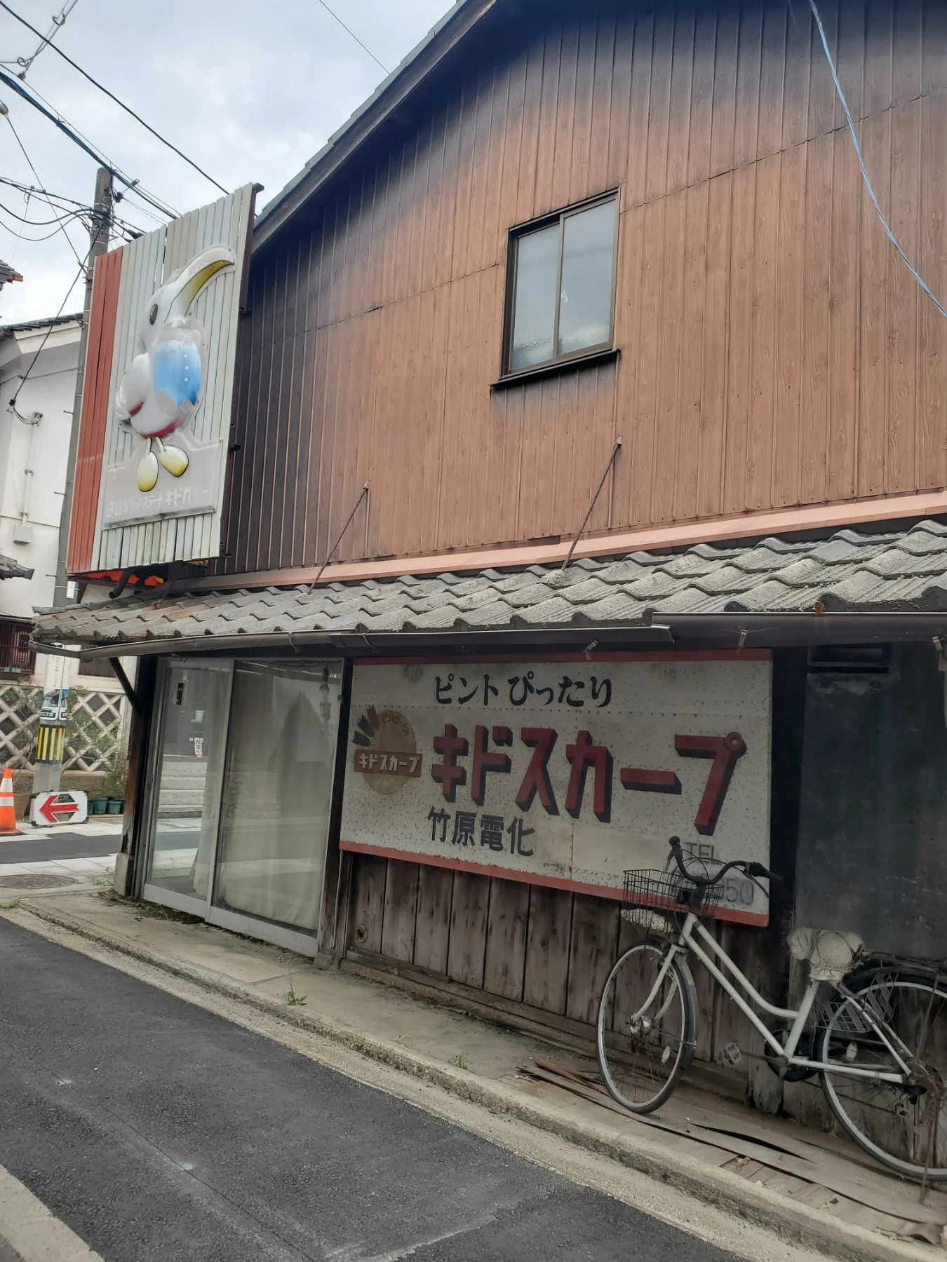 広島県のお店