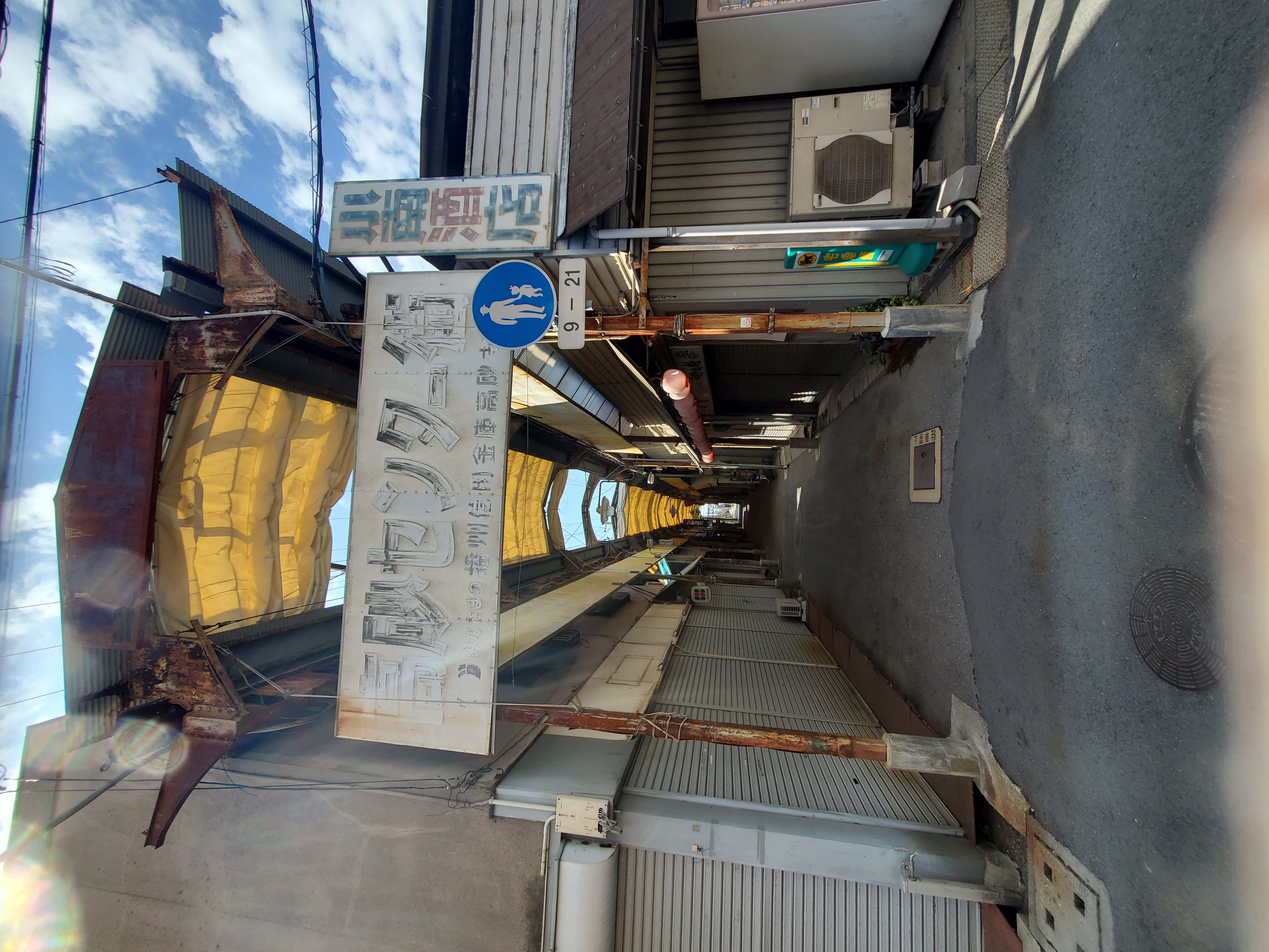兵庫県高砂市 レトロ界隈で有名な「高砂銀座商店街」の写真 6