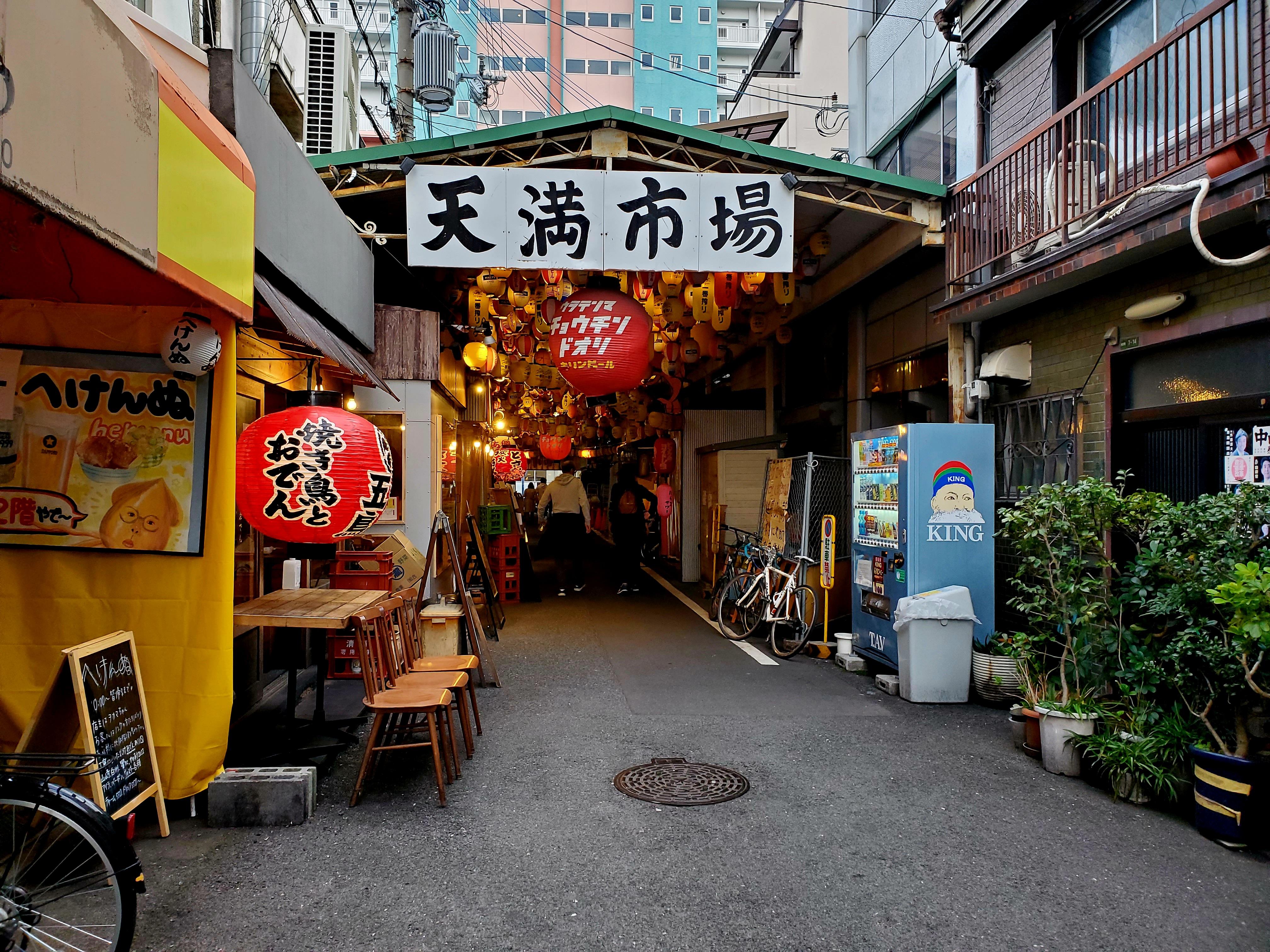 大阪市北区 提灯が並ぶディープなグルメ横丁「裏天満ちょうちん通り」