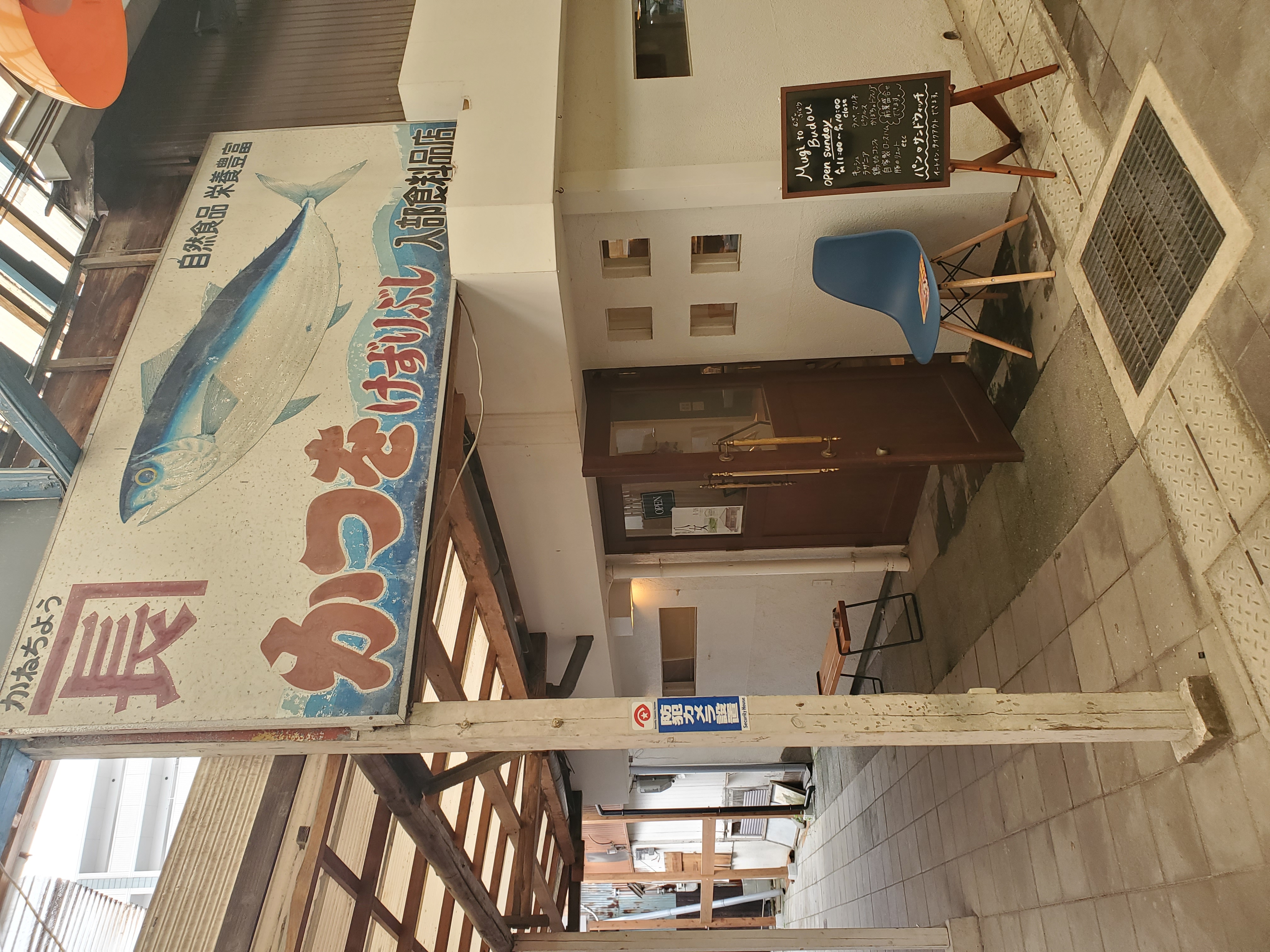 福岡県八女市 神社の境内の中にある商店街「土橋市場」の写真 6