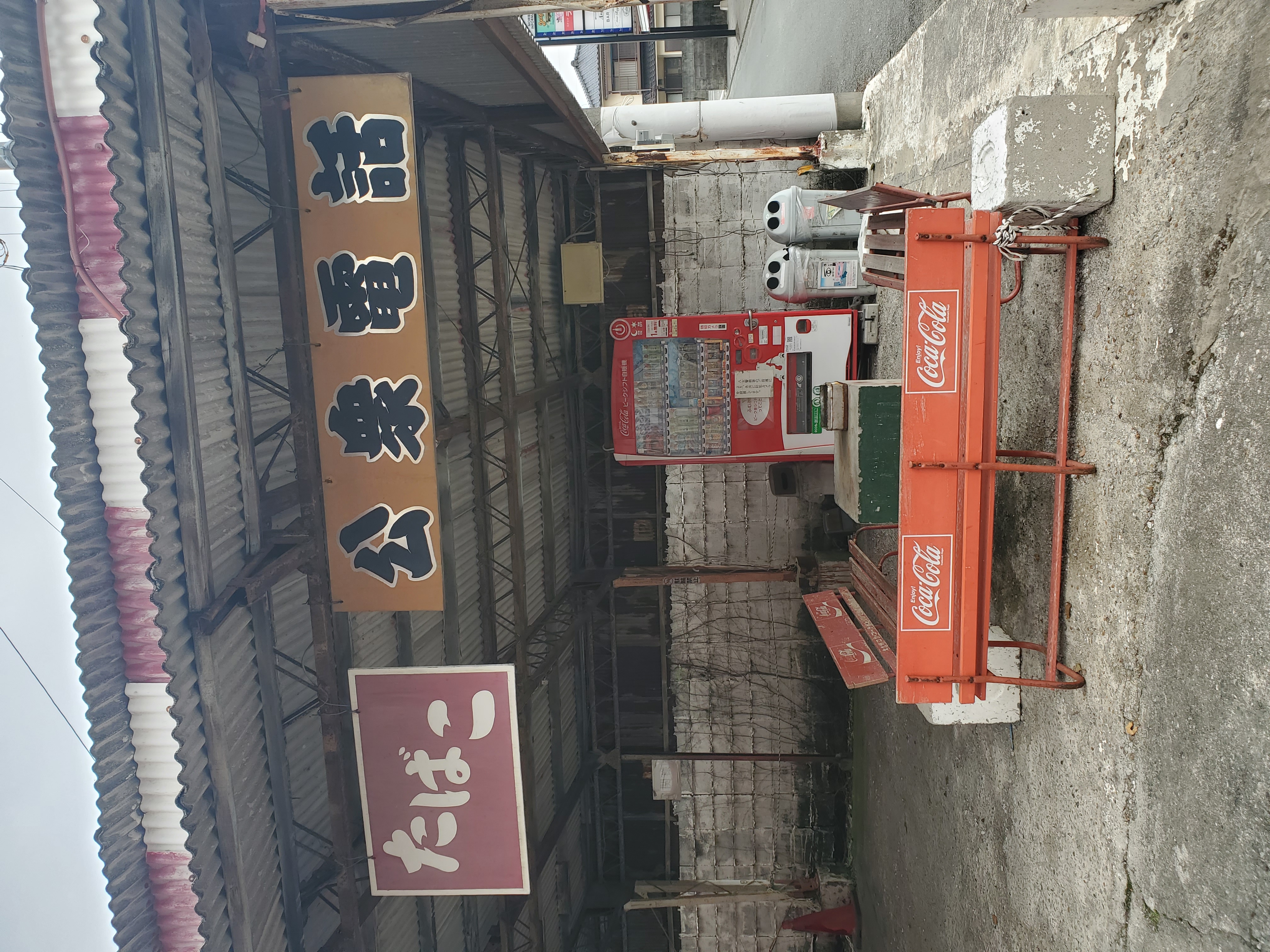 福岡県八女市 神社の境内の中にある商店街「土橋市場」の写真 3