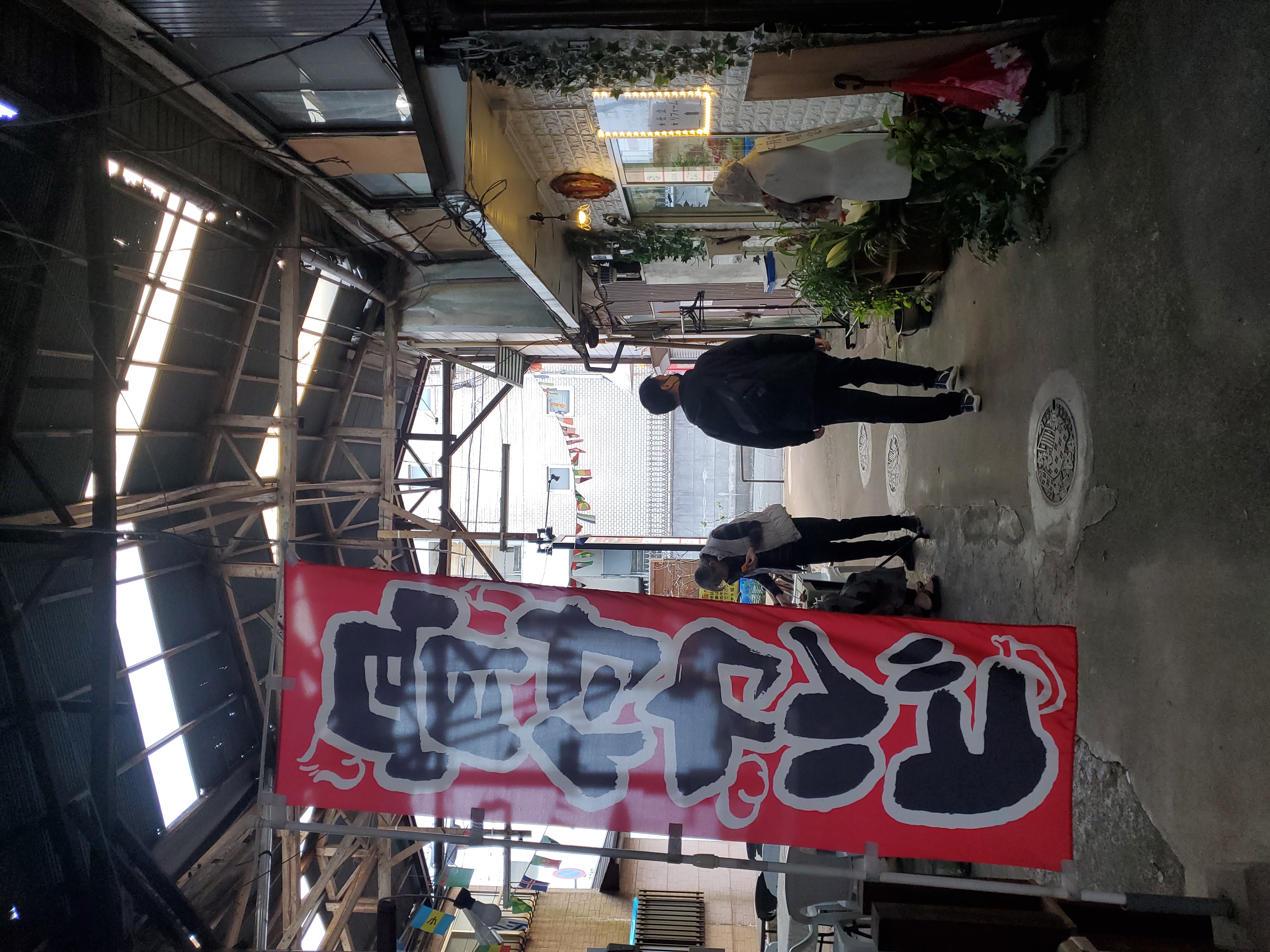 福岡県久留米市 戦後の闇市がルーツ「日吉市場」の写真 10