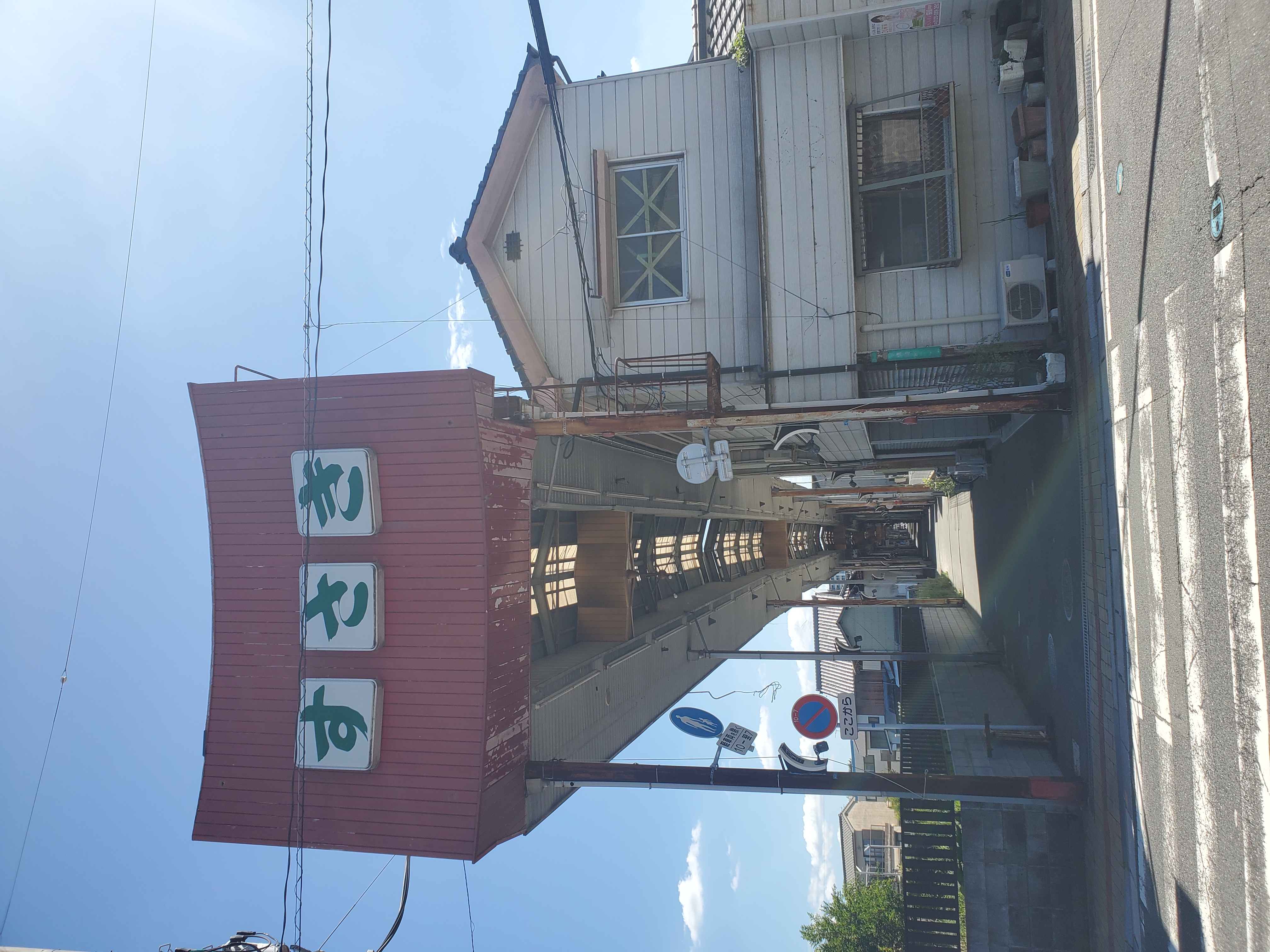 福岡県直方市 昭和の匂い漂う「須崎町商店街」の写真 2