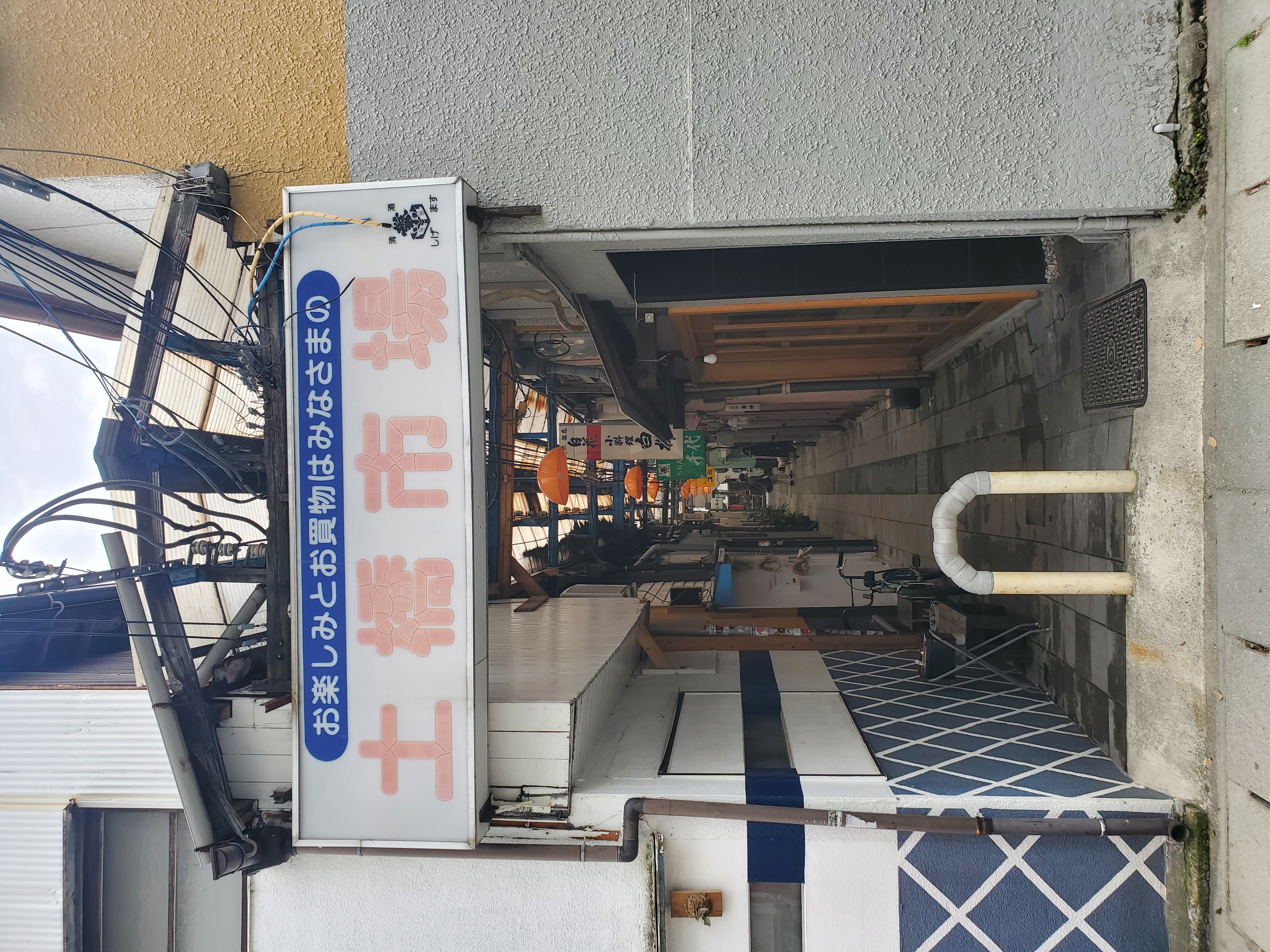 福岡県八女市 神社の境内の中にある商店街「土橋市場」の写真 4
