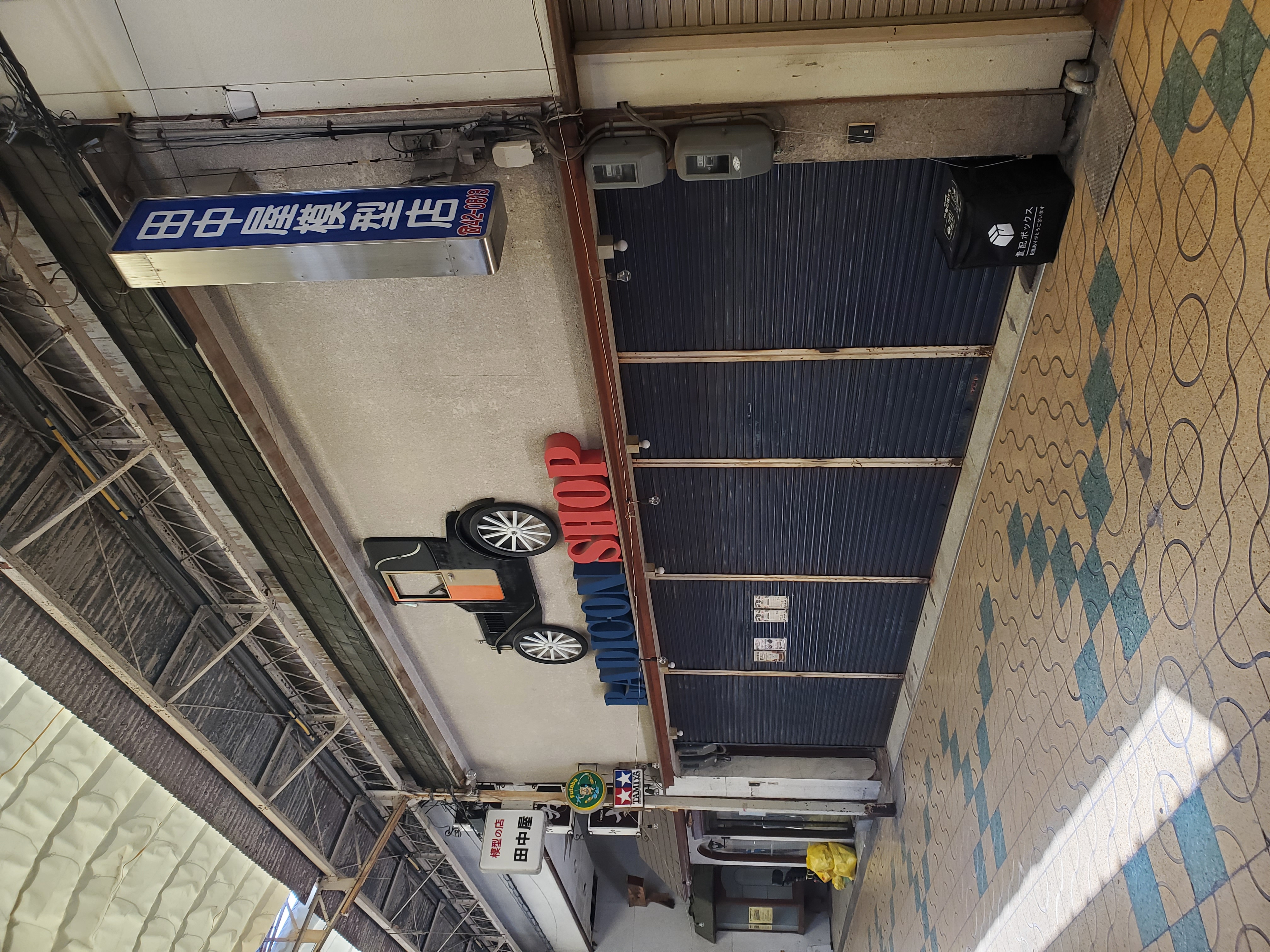 兵庫県高砂市 レトロ界隈で有名な「高砂銀座商店街」の写真 3
