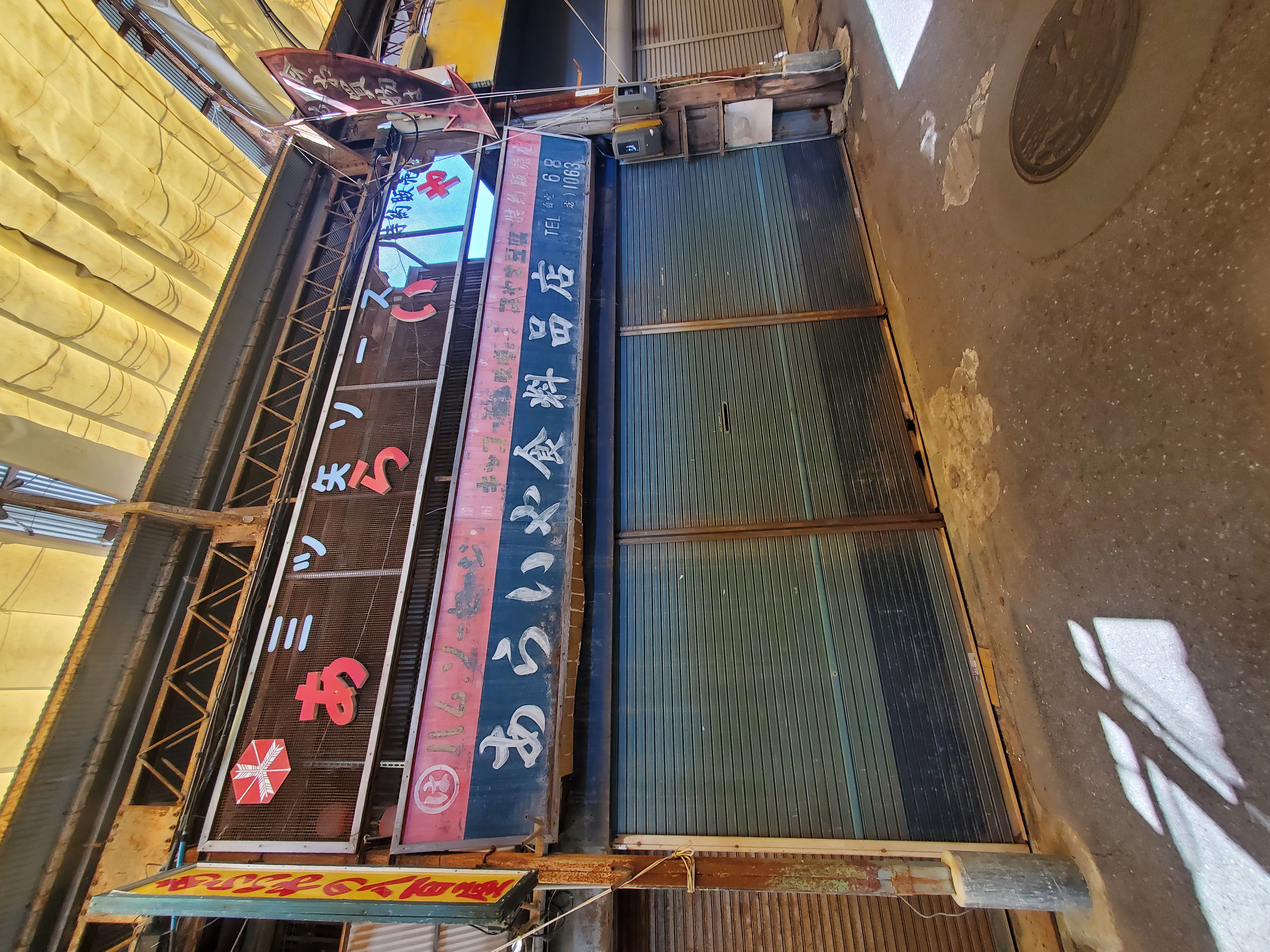 兵庫県高砂市 レトロ界隈で有名な「高砂銀座商店街」の写真 7