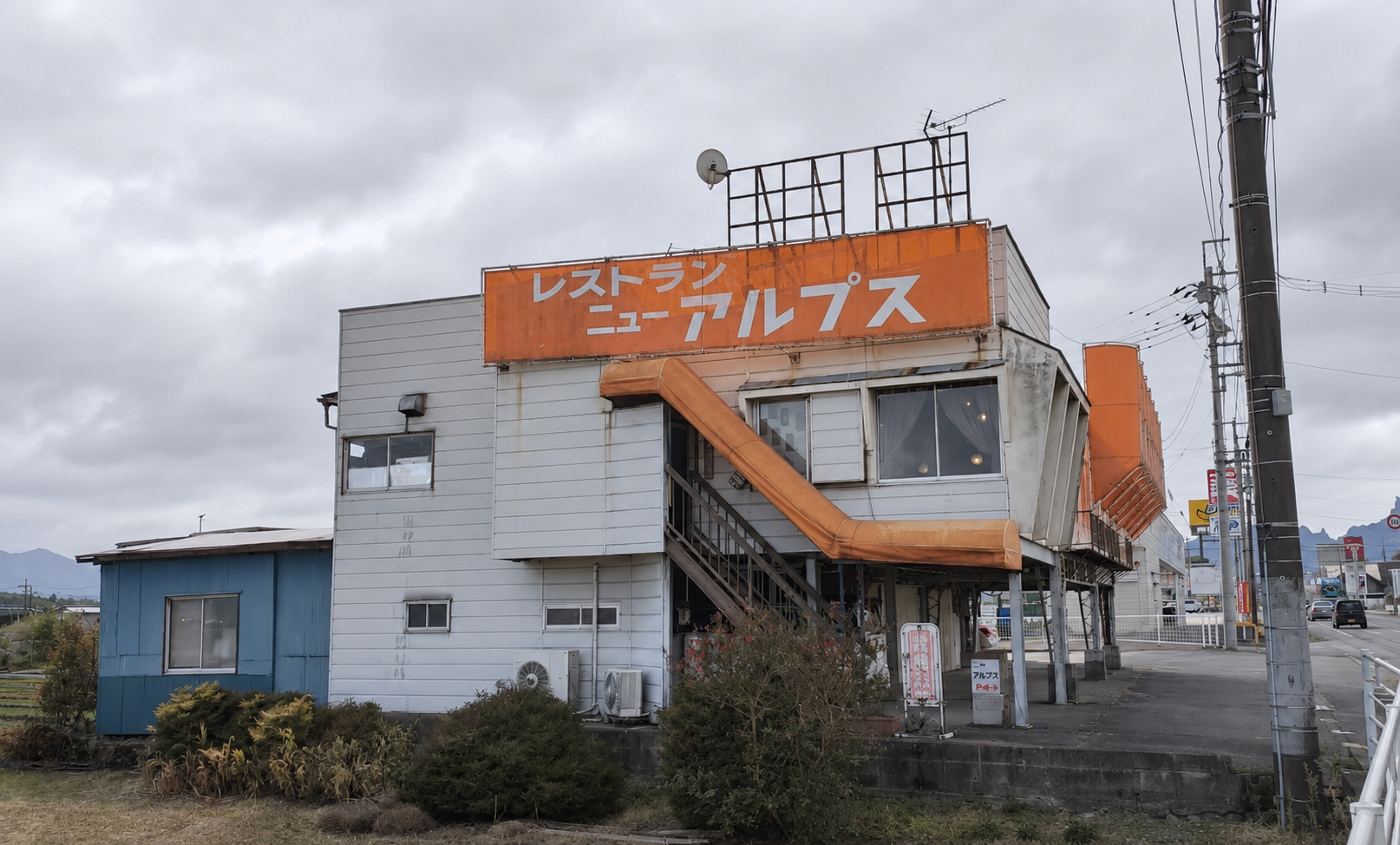 ニューアルプス