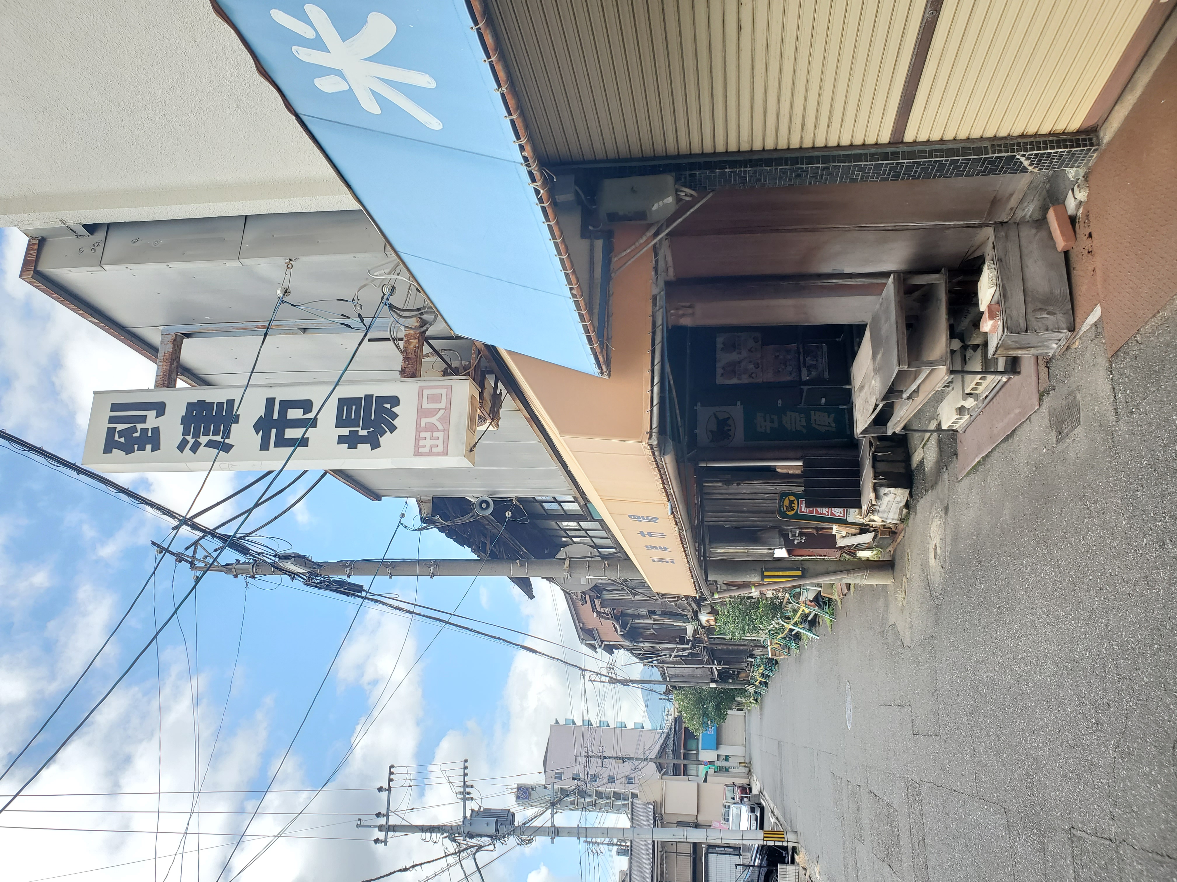 北九州市小倉北区 レトロを超えた空間「到津市場」の写真 2