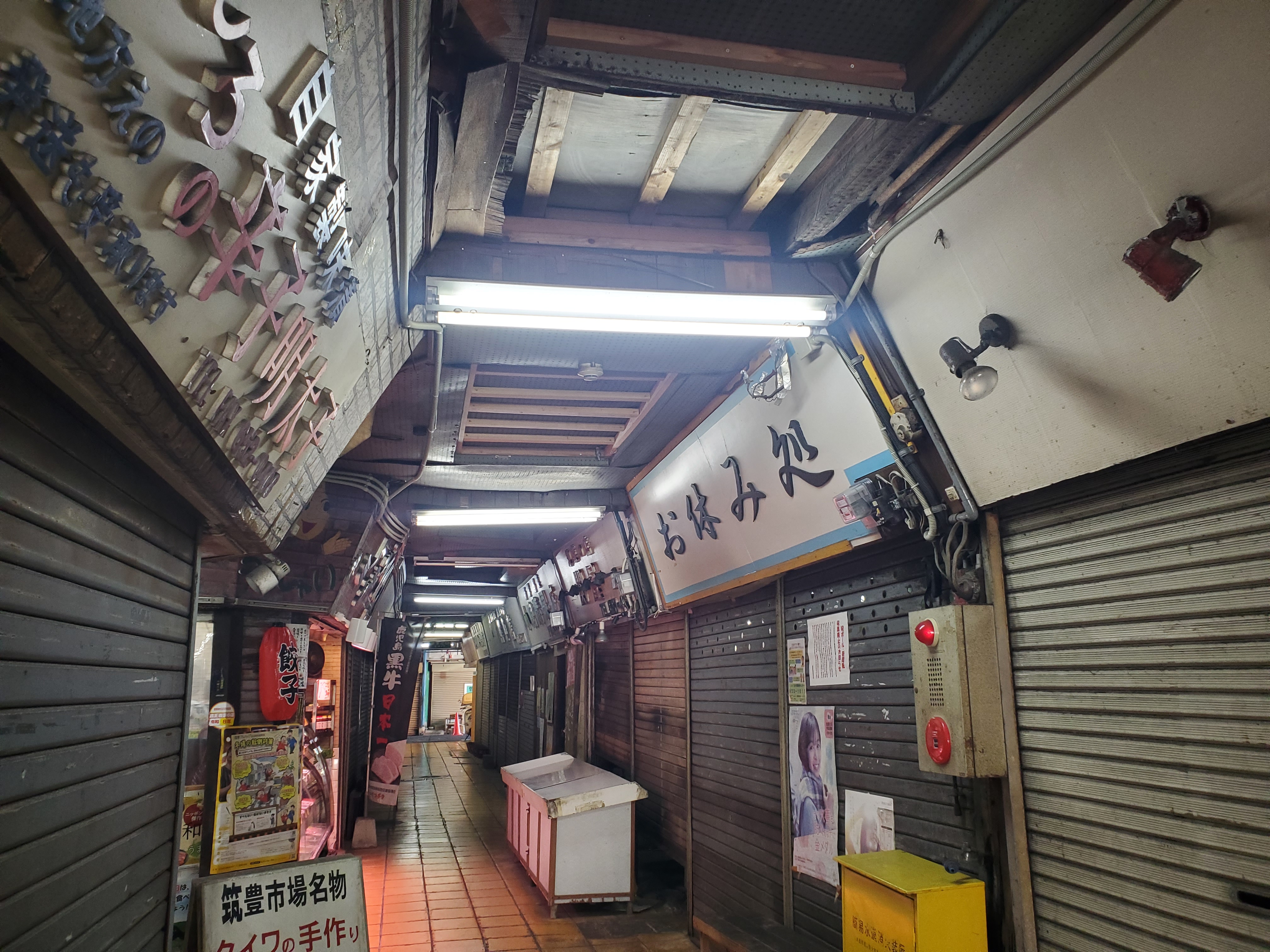 北九州最古の木造レトロ市場「筑豊商店街」の写真 4