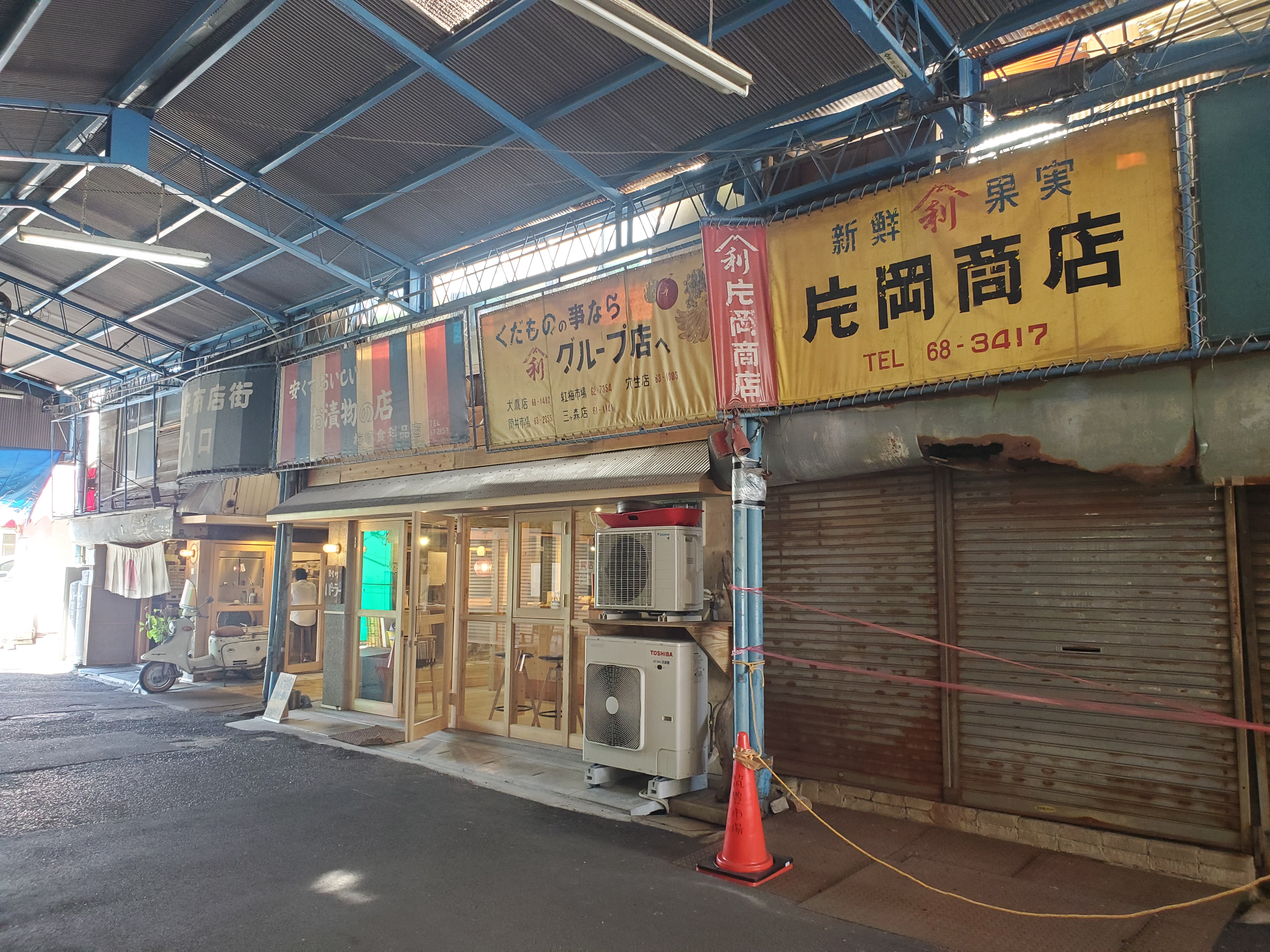 北九州最古の木造レトロ市場「筑豊商店街」の写真 12