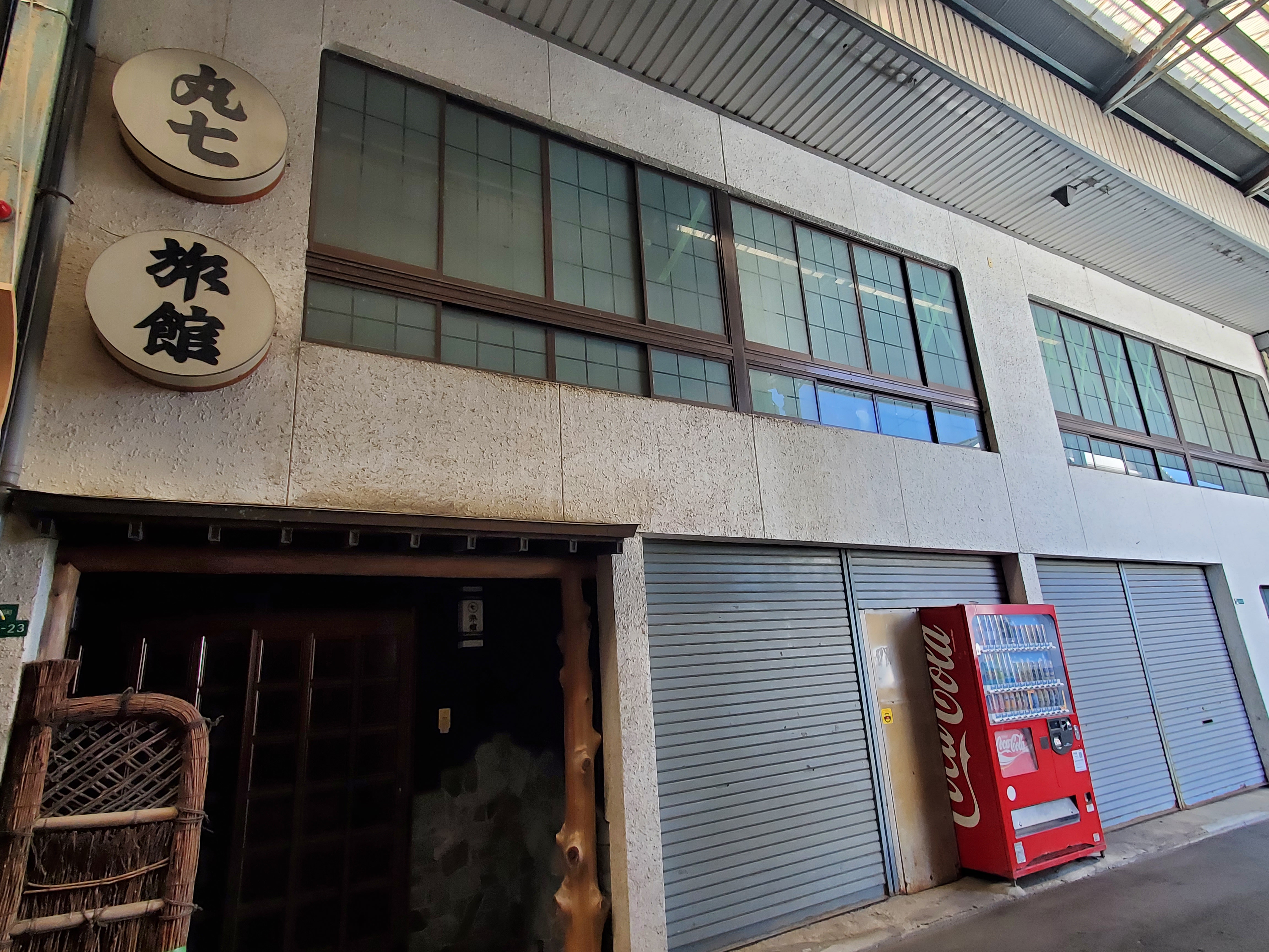 福岡県直方市 昭和の匂い漂う「須崎町商店街」の写真 14