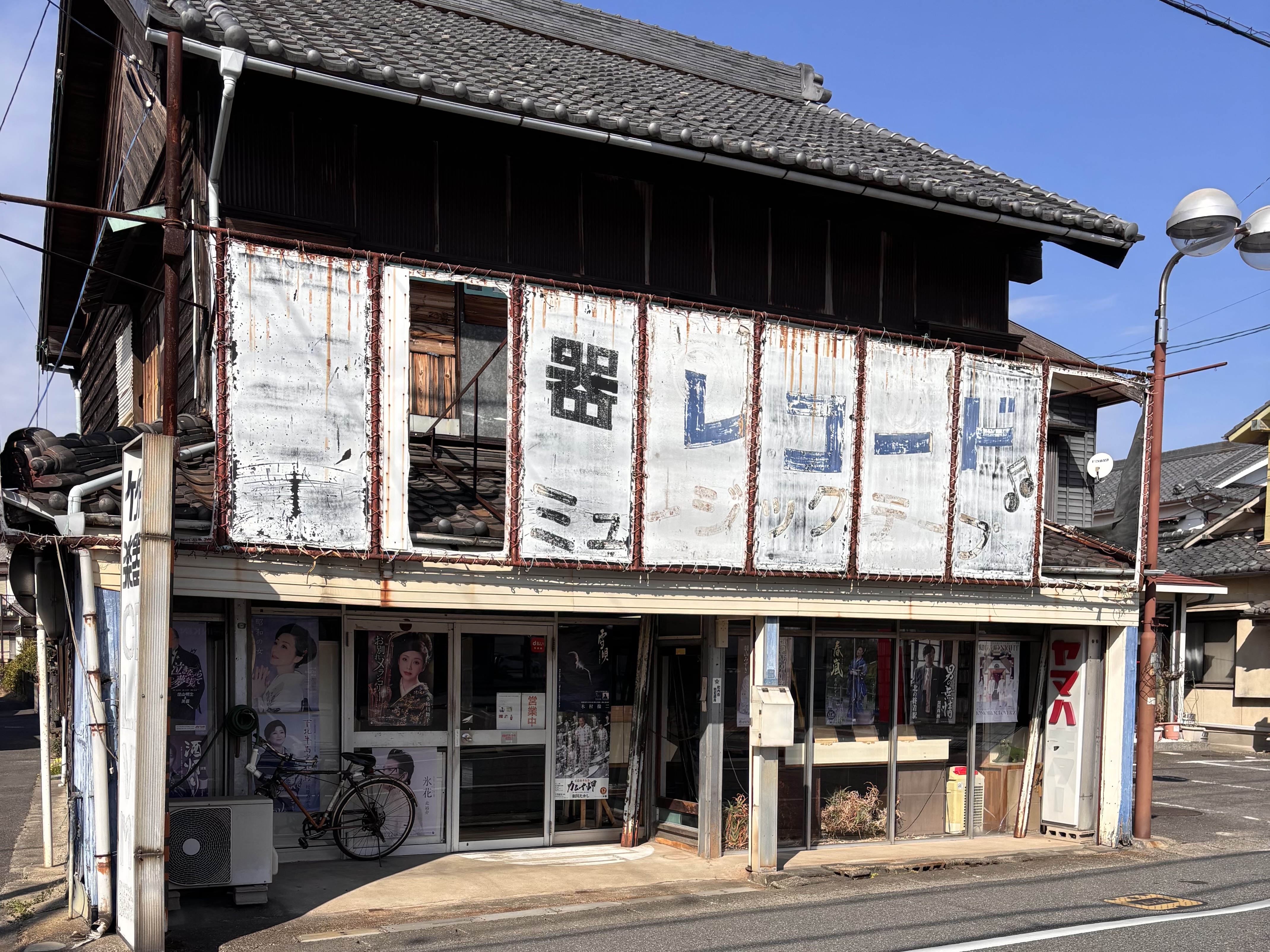 Nostalgic Japan Map | The Japan you came to see.