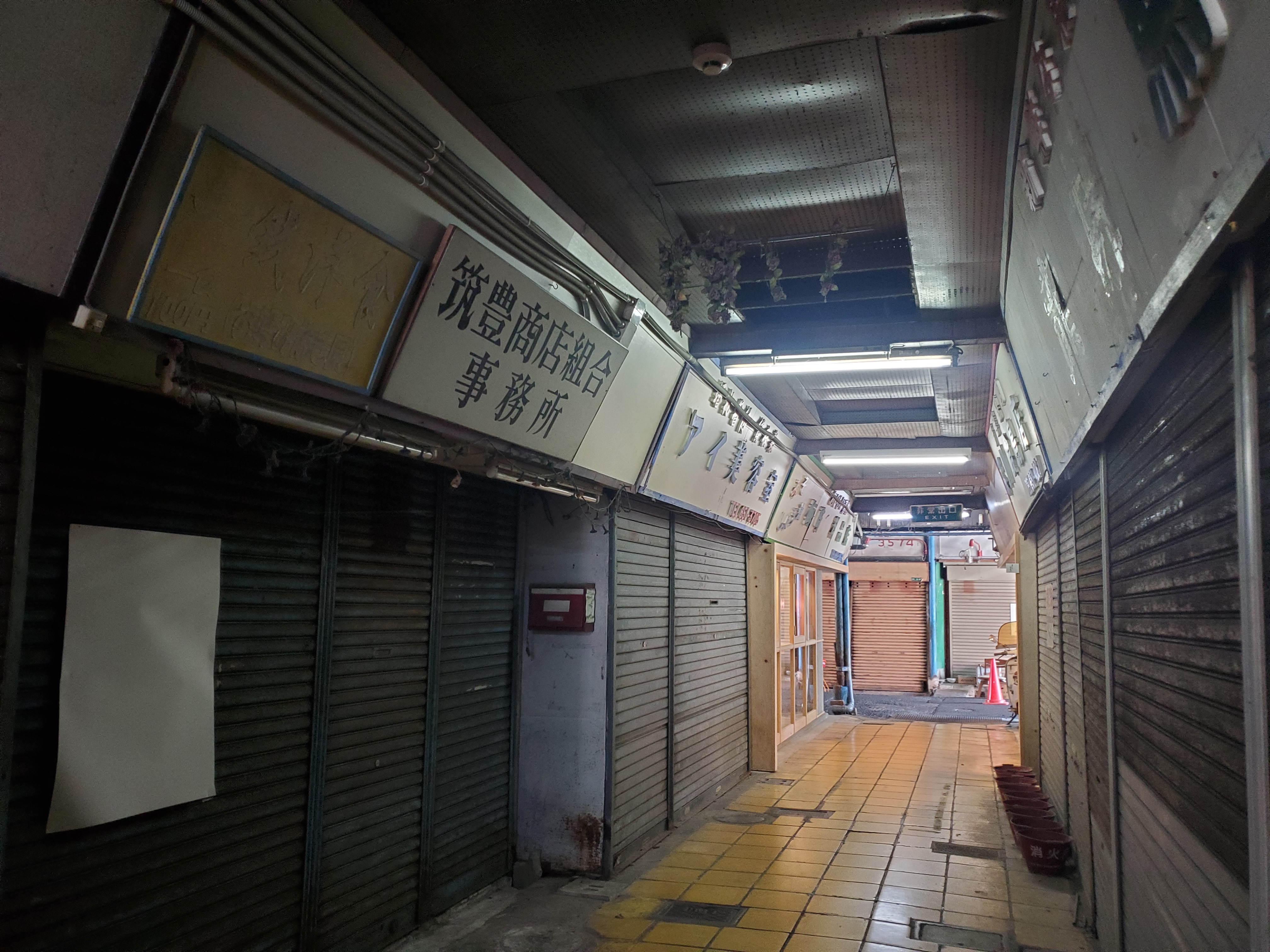 北九州最古の木造レトロ市場「筑豊商店街」の写真 5