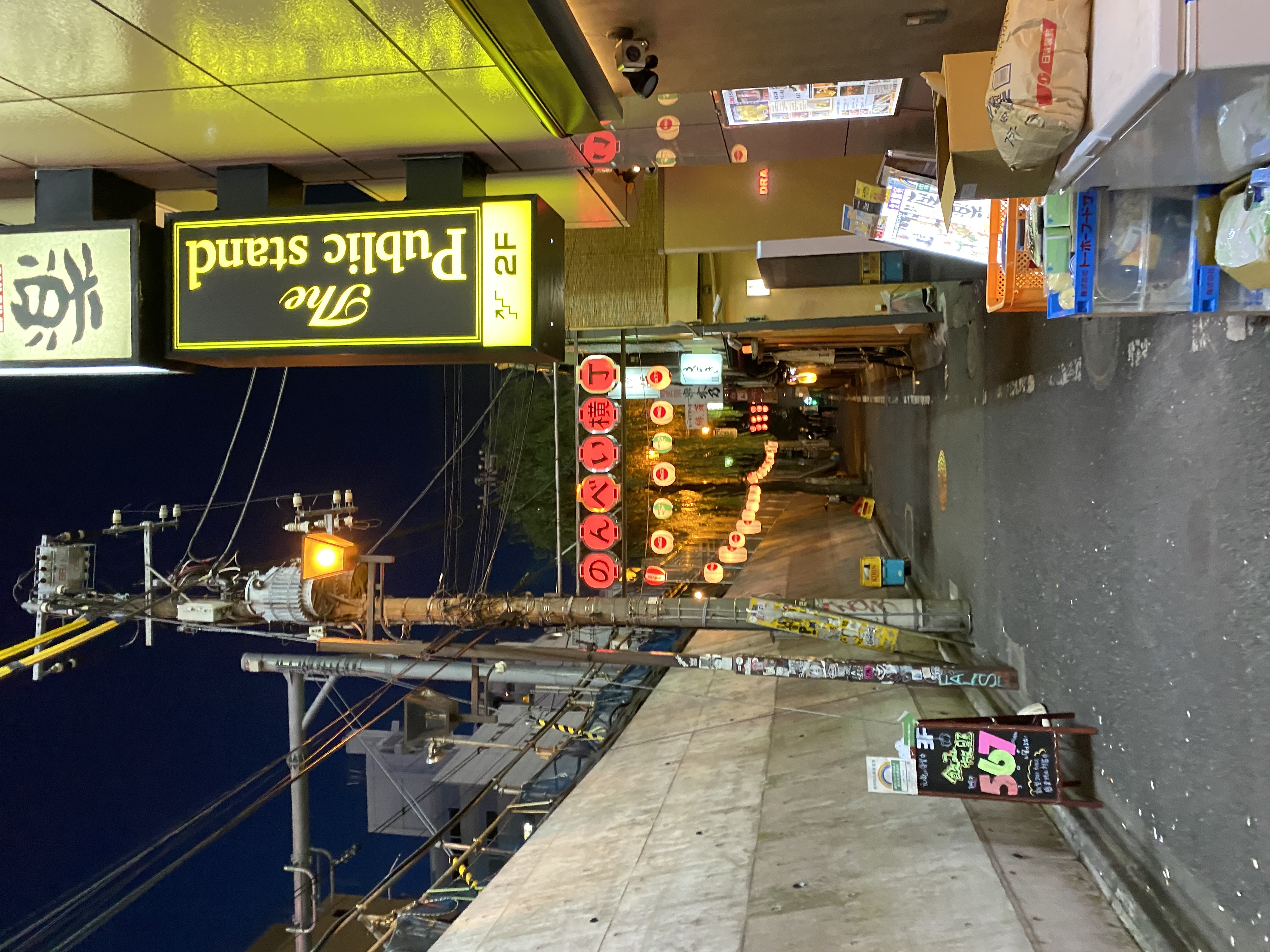 渋谷 のんべい横丁