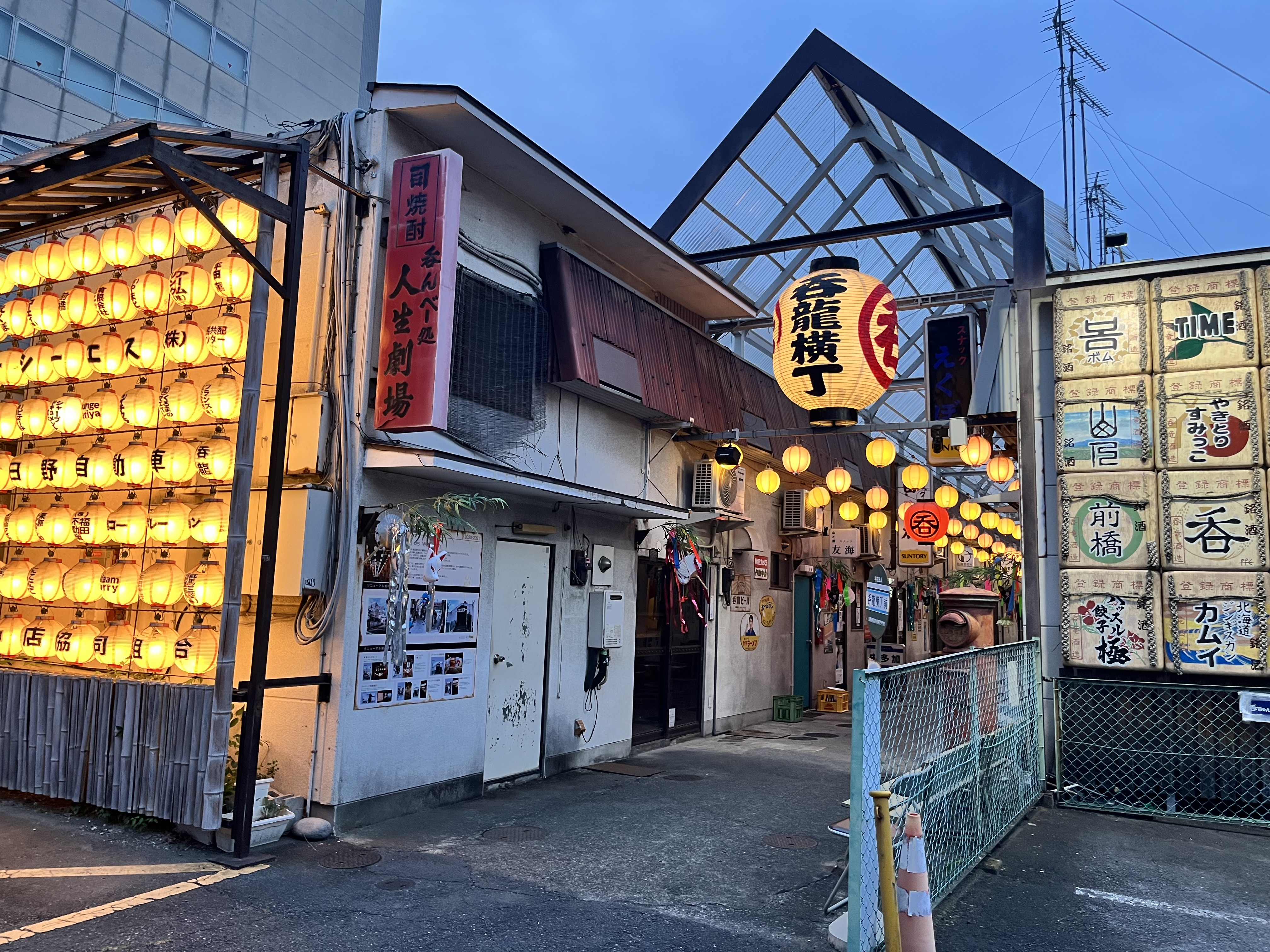 呑龍横丁