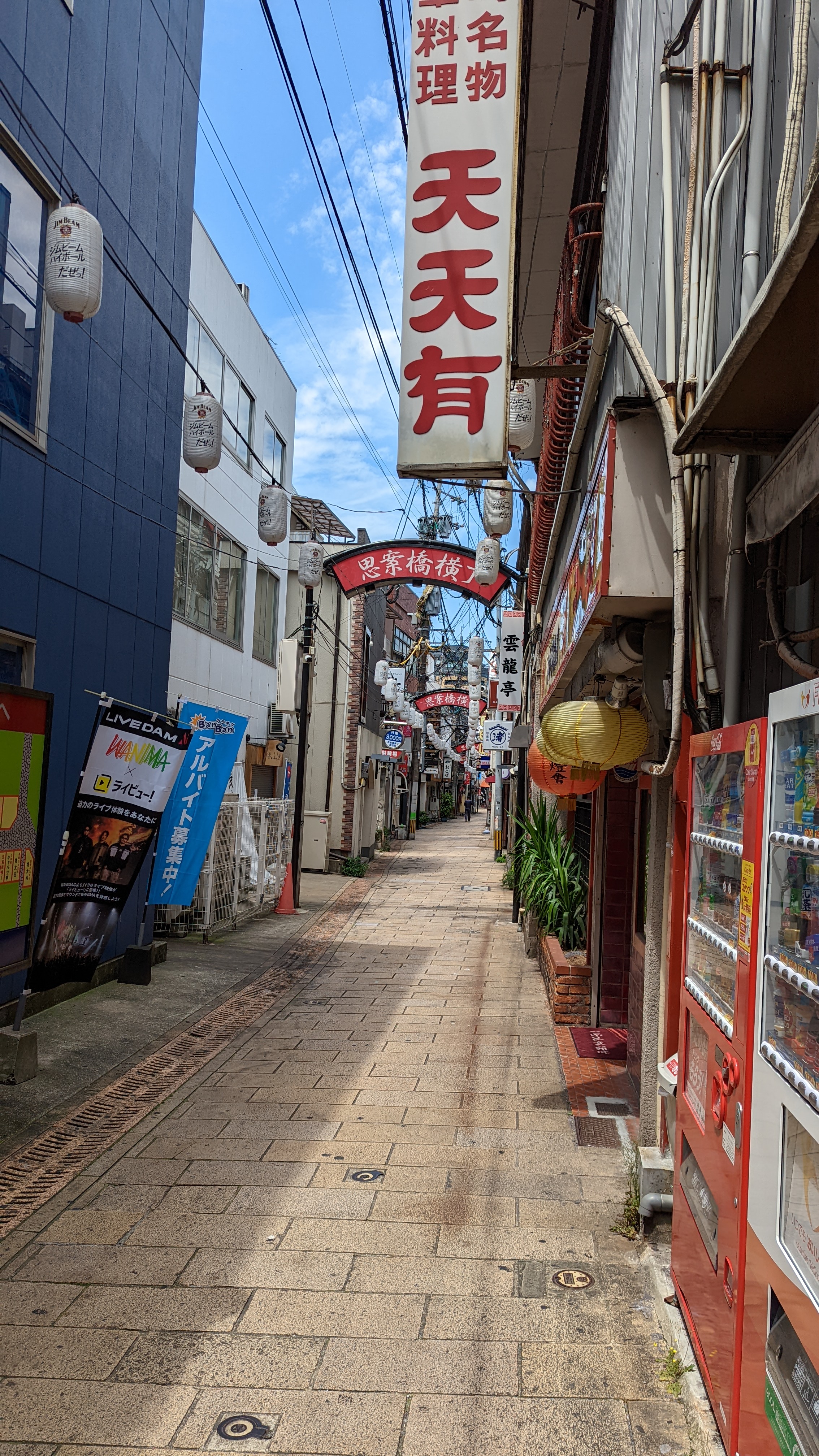 昼間の思案橋