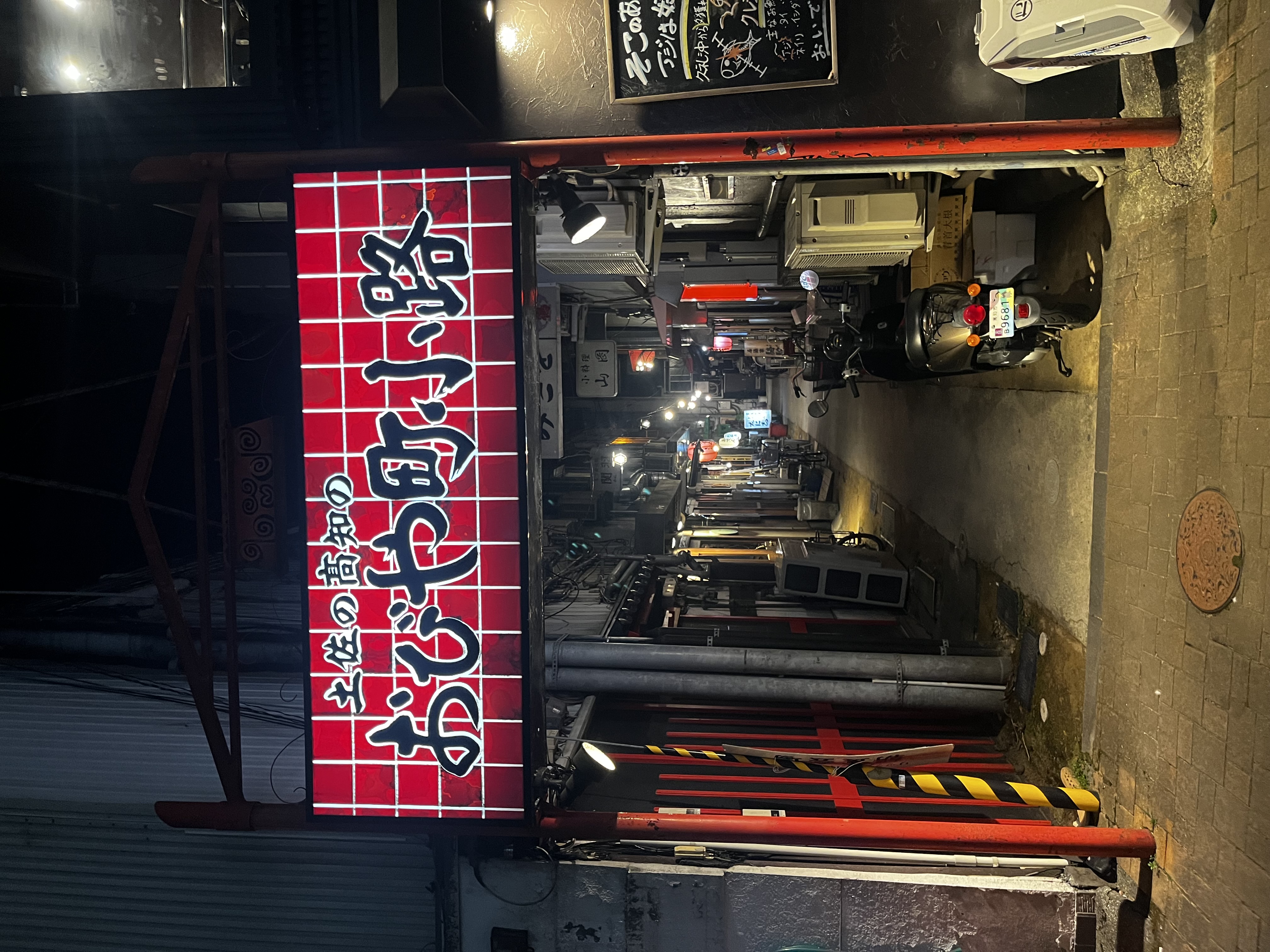 おびや町小路
