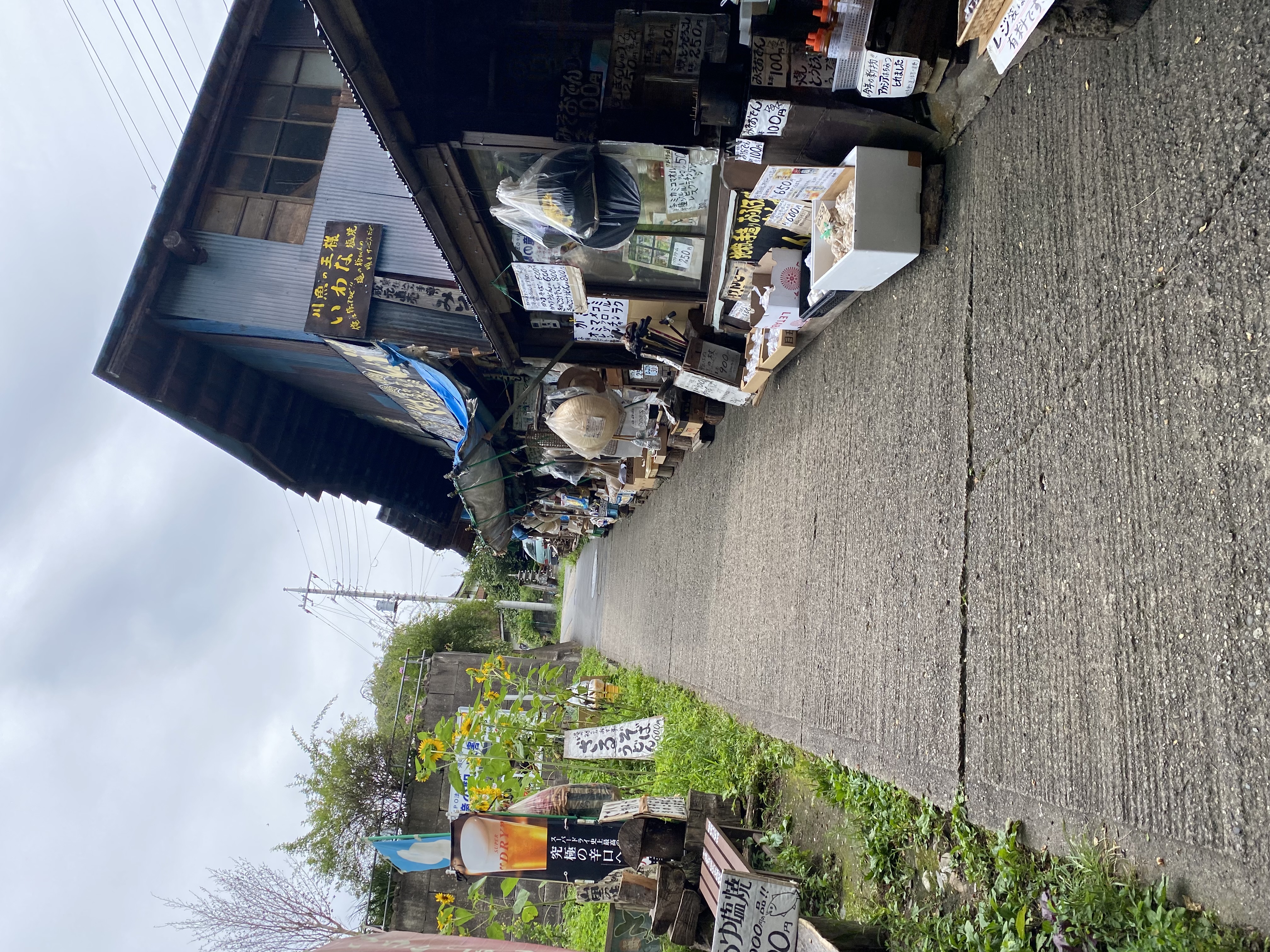 吹割の滝付近